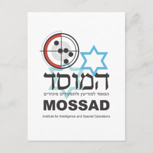 Cartão Postal Mossad, a Inteligência Israelita