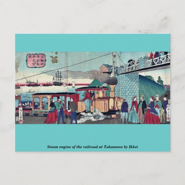 Cartão Postal Motor a vapor da ferrovia de Takanawa por Ikkei (Frente)