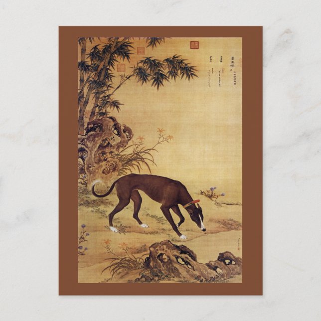 Cartão Postal Moyuli ~ 墨 玉 璃 ~ Greyhound ~ Giuseppe Castiglione  (Frente)