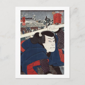 Cartão Postal Mukōjima miyamoto musashi