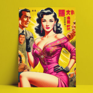 Cartão Postal Mulher de polpa japonesa vintage