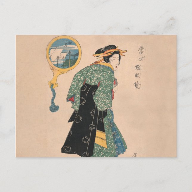 Cartão Postal Mulher Kimono japonesa: Ukiyo-e Woodblock Impressã (Frente)