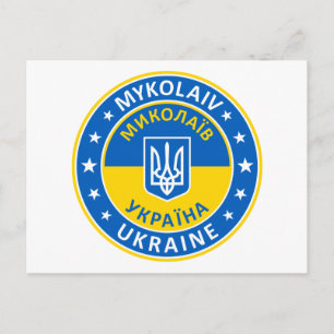 Cartão Postal Mykolaiv Ukraine