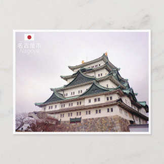 Cartão Postal Nagoya - Japão