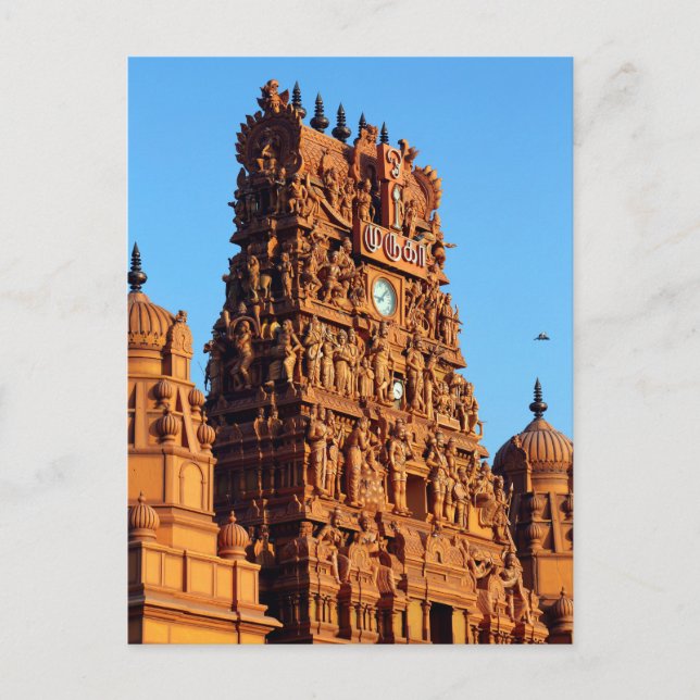 Cartão Postal Nallur Kandaswamy templo hindu (Frente)