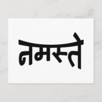Namaste (न म स् ते) - Script Devanagari