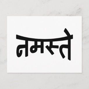 Cartão Postal Namaste (न म स् ते) - Script Devanagari