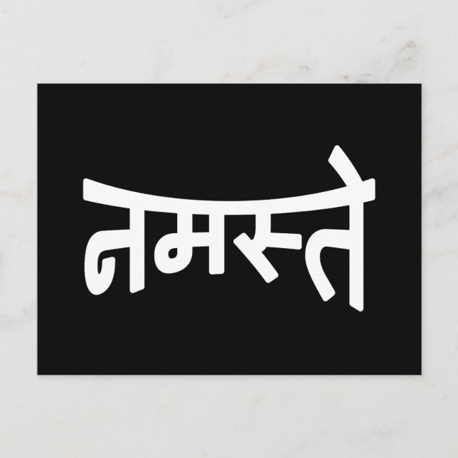 Cartão Postal Namaste (न म स् ते) - Script Devanagari (Frente)