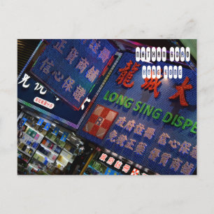 Cartão Postal Nathan Road em Hong Kong