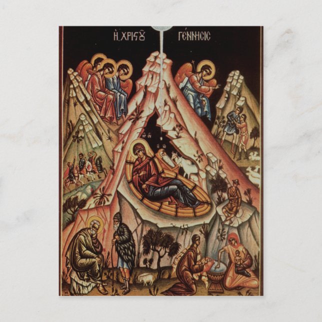 Cartão Postal Natividade Ortodoxa II (Frente)