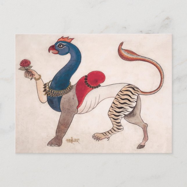 Cartão Postal Navagunjara, forma universal de Krishna (1835) (Frente)