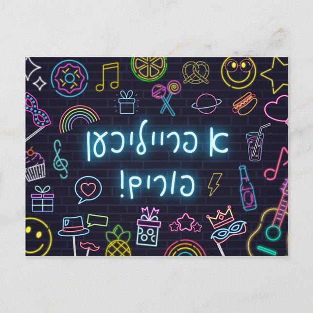 Cartão Postal Neon Purim Card (Frente)