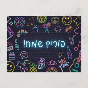 Cartão Postal Neon Purim Card
