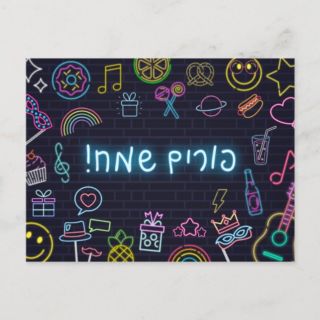 Cartão Postal Neon Purim Card (Frente)
