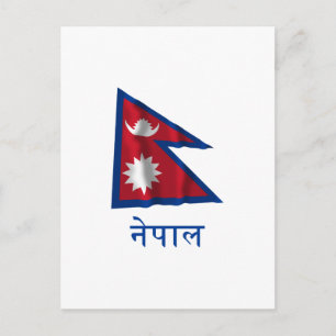 Cartão Postal Nepal acenando com o nome em nepalês