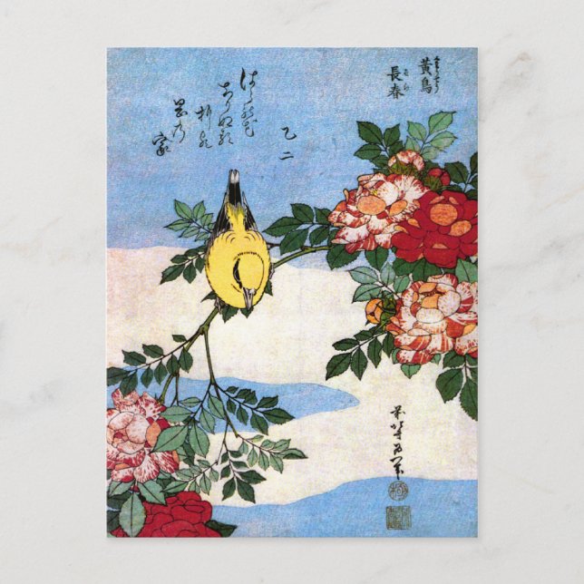 Cartão Postal Nightingale & Rosas Hokusai Japonês Belas Artes (Frente)