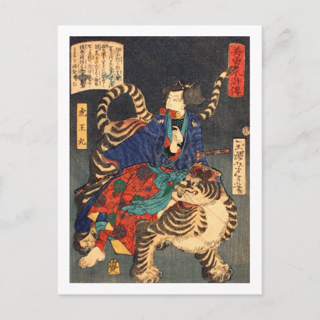 Cartão Postal Ninja e Tigre, Yoshitoshi, Ukiyo-e (Frente)