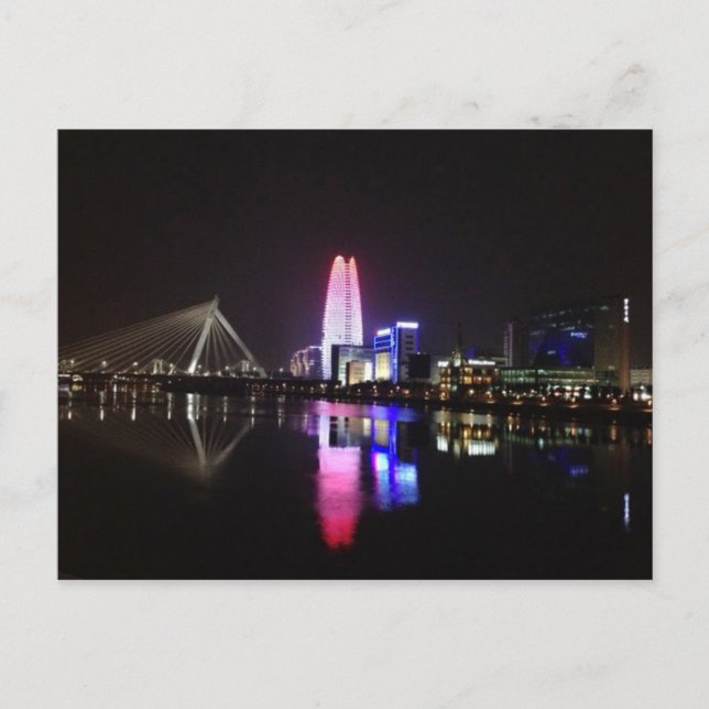 Cartão Postal Noite chinesa (Frente)