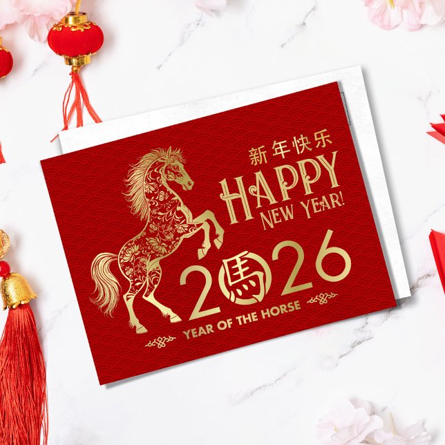 Cartão Postal Novo ano chinês do cavalo 2026 (Criador carregado)