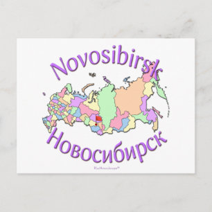 Cartão Postal Novosibirsk Rússia