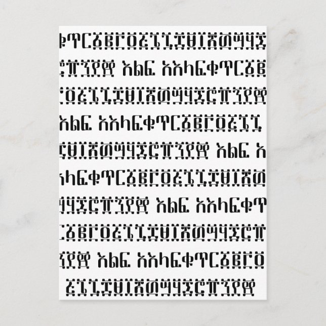 Cartão Postal números B/W (Frente)