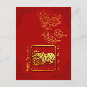 Cartão Postal Nuvens Auspiciosas Ano Novo Chinês Boi 2021 PostC