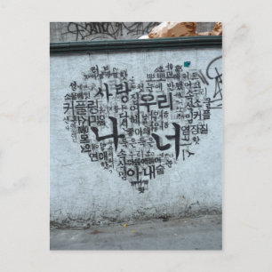 Cartão Postal O amor é...