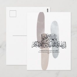 Cartão Postal O Believers – Elegant Arabic Calligraphy Wall Art 