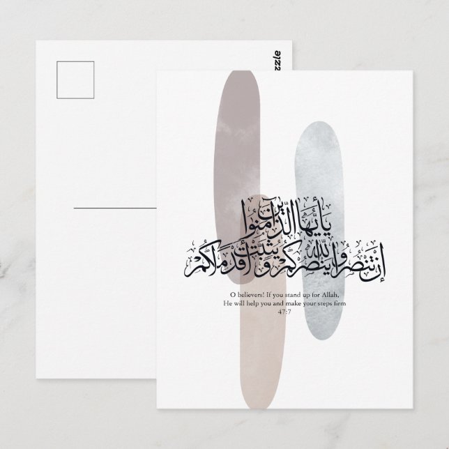 Cartão Postal O Believers – Elegant Arabic Calligraphy Wall Art  (Frente/Verso)