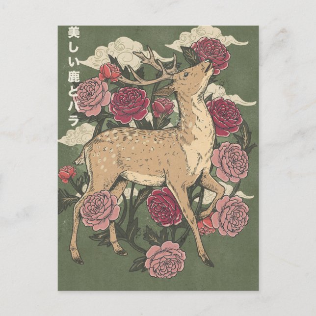 Cartão Postal O Belo Cervo E Rosas (Frente)