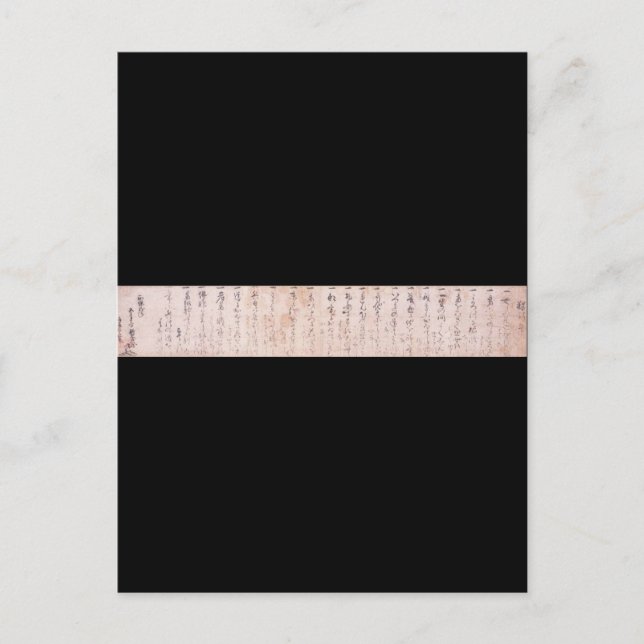 Cartão Postal "O caminho a ser seguido sozinho" Dokkodo (Musashi (Frente)