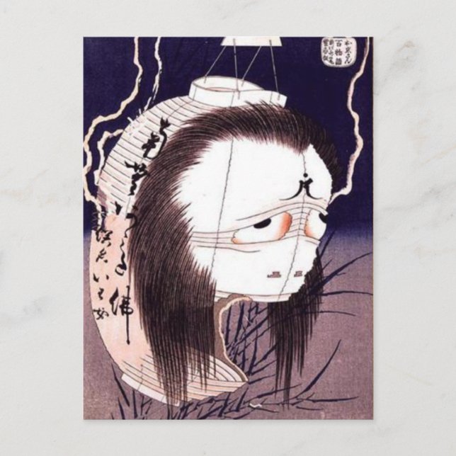 Cartão Postal O fantasma de Oiwa por Katsushika Hokusai (Frente)