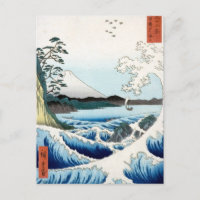 "O mar" Hiroshige Ukiyo-e