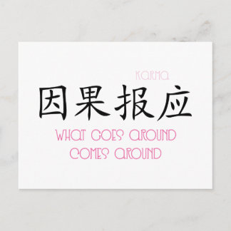 Cartão Postal O que acontece por aí aparece