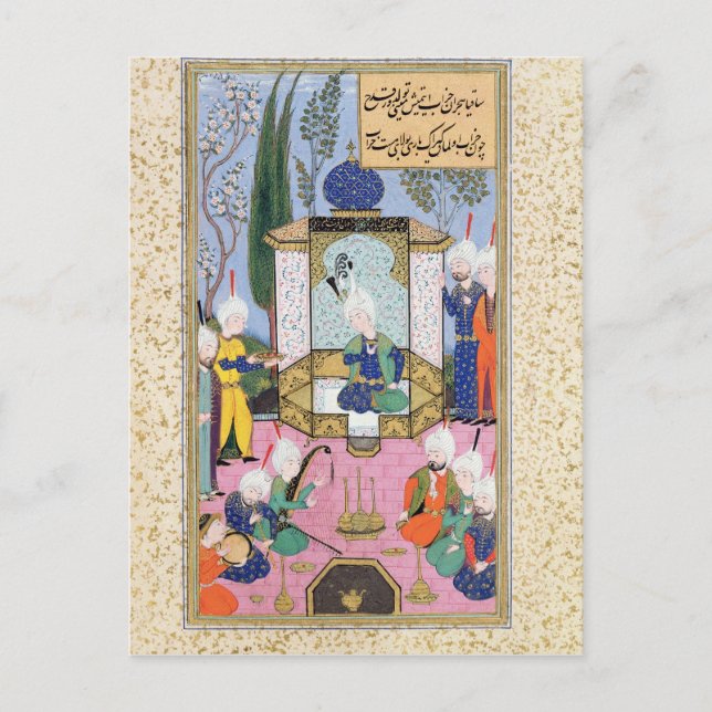 Cartão Postal O Tribunal do Sultão (Frente)