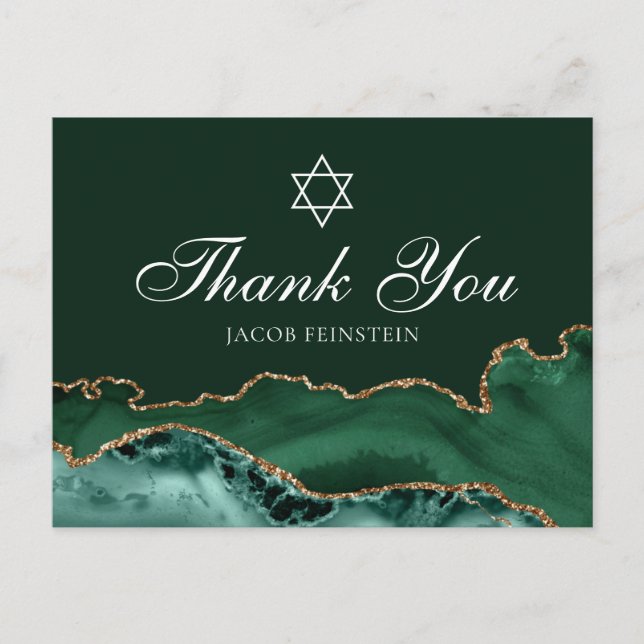Cartão Postal Obrigado Bar Mitzvah Judaico Verde Dourado (Frente)