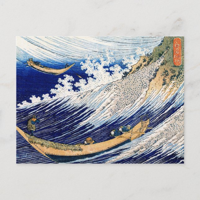 Cartão Postal Ocean Waves Hokusai Japonês Belas Artes (Frente)