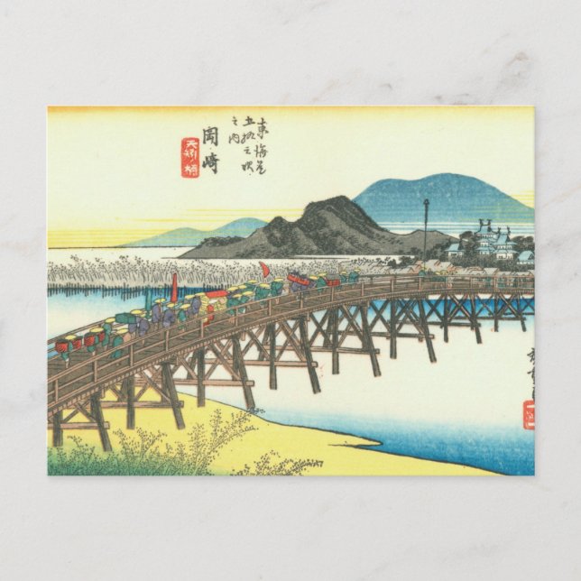 Cartão Postal Okazaki (Frente)