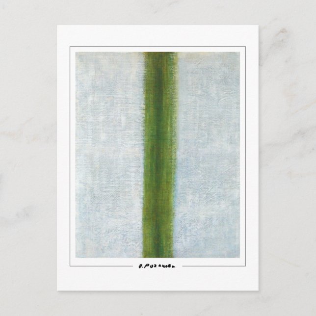 Cartão Postal Olga Rozanova #122 - Cartão-postal de arte (Frente)