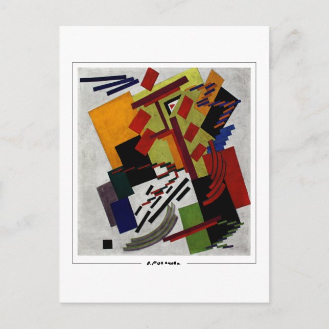 Cartão Postal Olga Rozanova #64 - Cartão-postal de arte (Frente)