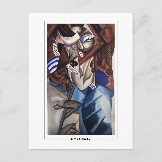 Cartão Postal Olga Rozanova #70 - Cartão-postal de arte (Frente)