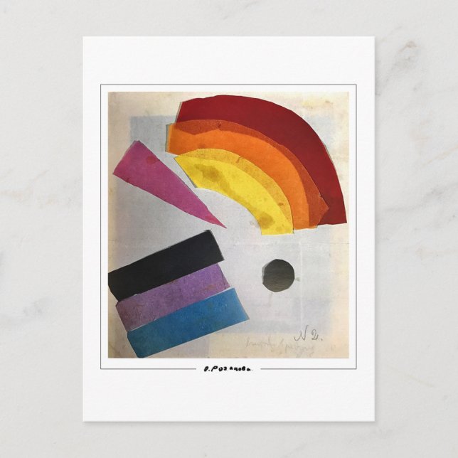 Cartão Postal Olga Rozanova #99 - Cartão-postal de arte (Frente)