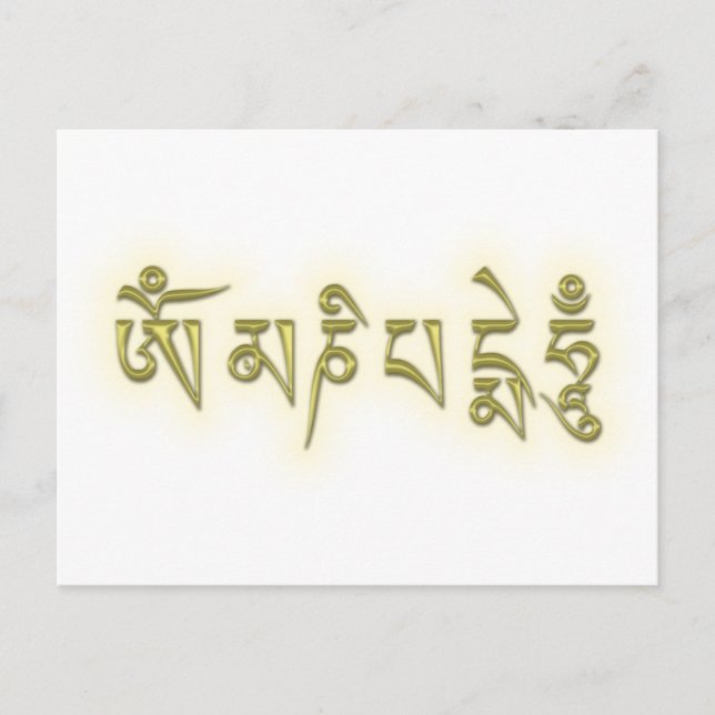 Cartão Postal Om Mani Padme Hum (Frente)