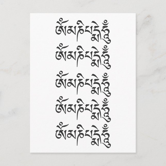 Cartão Postal Om Mani Padme Hum Tibetan Budista Mantra (Frente)