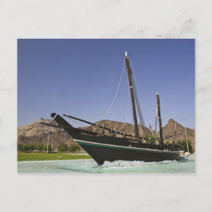 Cartão Postal Oman, Muscat, Al Bustan. Al Bustan Roundabout