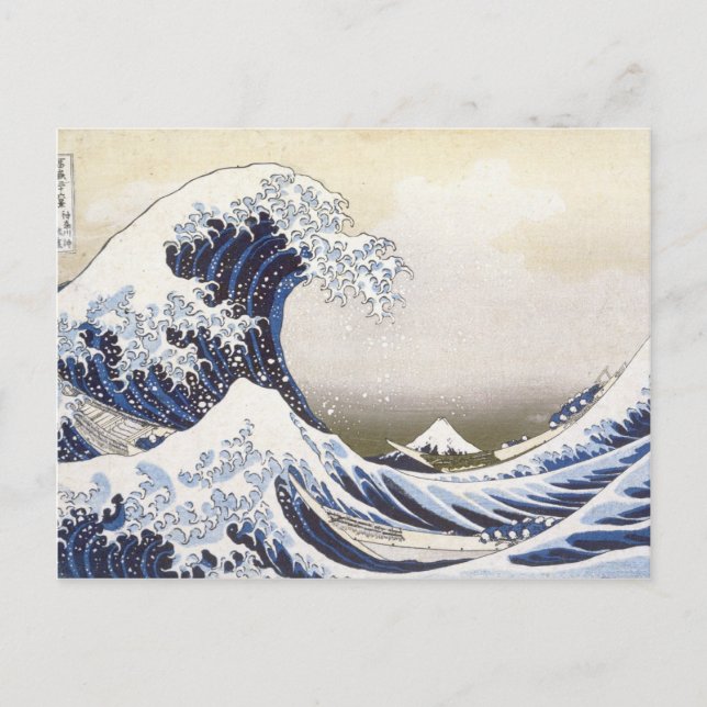 Cartão Postal Onda de Excelente de Hokusai (Frente)