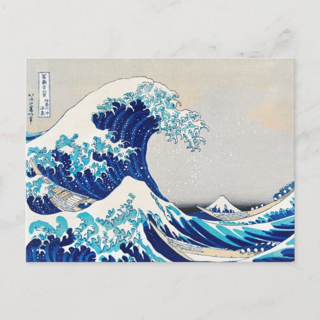 Cartão Postal Onda de excelente de Kanagawa - Katsushika Hokusai (Frente)