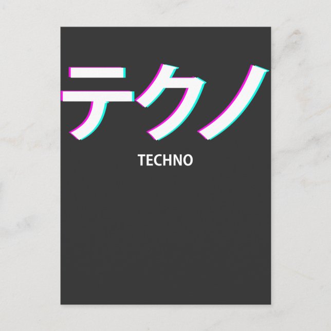 Cartão Postal Onda de vapor Techno Festival Texto Japonês (Frente)