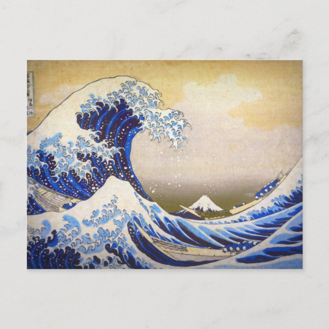 Cartão Postal Onda vívida de Excelente por Hokusai (Frente)