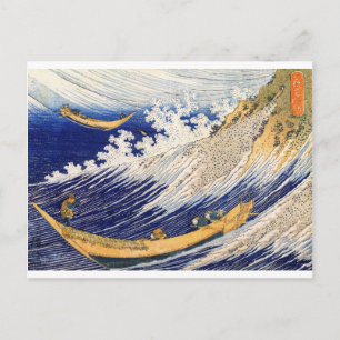 Cartão Postal Ondas do Oceano - Katsushika Hokusai
